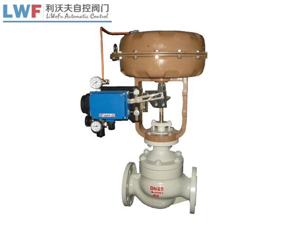 ZJHP氣動調節(jié)閥